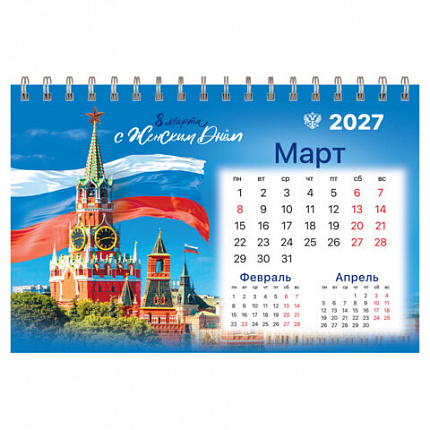Календарь-домик настольный на гребне, 2027 г., BRAUBERG, 160х110 мм, 6 листов, "Символика России", 118459
