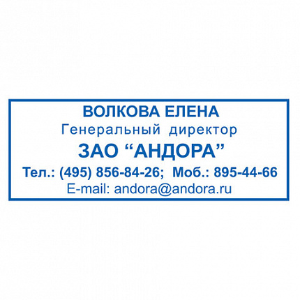 Оснастка для штампа, оттиск 38х14 мм, синий, TRODAT 4911 P4, корпус черный, подушка, 52869/43076