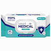 Дезинфицирующие салфетки спиртовые 50 штук, SMART MEDICAL, крышка-клапан, 72028
