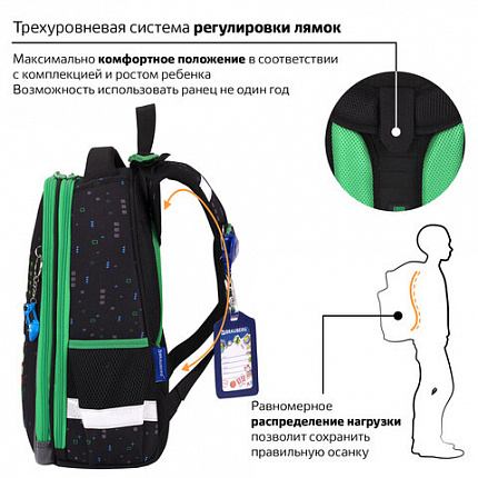 Ранец BRAUBERG PREMIUM, 2 отделения, с брелоком, "Атака", патчи на липучках, 38х29х16 см, 273104