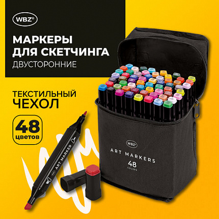 Маркеры для скетчинга двусторонние, НАБОР 48 шт., текстильный чехол, WBZ, 152573
