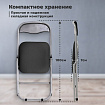 Стул складной РС04, серебристый каркас, кожзам черный, БП000012296