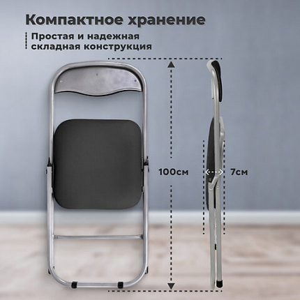 Стул складной РС04, серебристый каркас, кожзам черный
