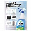 Средство для мытья стекол и зеркал 600 мл, GRASS CLEAN GLASS "Голубая лагуна", 125247