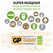 Батарейки КОМПЛЕКТ 20 шт., GP Super G-Tech, AA (LR6,15А), алкалиновые, пальчиковые, 15A-2CRVS20, GP 15A-2CRVS20