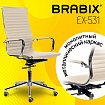 Кресло офисное BRABIX PREMIUM "Intense EX-531", экокожа, хром, бежевое, 532541