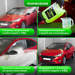 Автошампунь с активной пеной 5 кг, GRASS ACTIVE FOAM LIGHT, легкосмываемый, концентрат, 132101