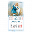 Календарь настенный перекидной 2027г, BRAUBERG, 12 листов, 28,5х28,5см, "Год козы", 118415