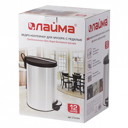 Ведро-контейнер для мусора (урна) с педалью LAIMA "Modern", 12 л, матовое, нержавеющая сталь, со съемным внутренним ведром, 232264