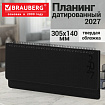 Планинг датированный 2027 305х140мм BRAUBERG Up, под кожу, черный, 118206