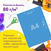 Цветная бумага А4, ТОНИРОВАННАЯ В МАССЕ, 100 листов, 10 цветов, склейка, 80 г/м2, ЮНЛАНДИЯ, 210х297 мм, 129891