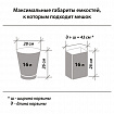 Мешки для мусора 20 л, черные, в рулоне 30 шт., ПНД 8 мкм, 45х50 см, LAIMA стандарт, 601376
