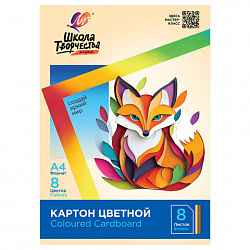 Картон цветной А4 МЕЛОВАННЫЙ, 16 л. 8 цв., в папке, ЛУЧ "Школа творчества", 210х297мм, 30С 1794-08