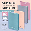 Блокнот А5, 134х206 мм, 80 л., твёрдый, клетка, BRAUBERG, МОРАНДИ микс, 118556