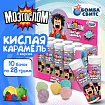 Мини-карамель кислая МОЗГОСЛОМ микс 5 вкусов, в пластиковой тубе, БОМБАСВИТС, 28 г, 624610