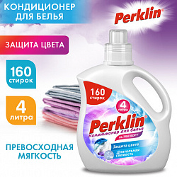 Кондиционер для белья, 160 стирок, 4 л, PERKLIN (ПЕРКЛИН) SUPER SOFT, 609781