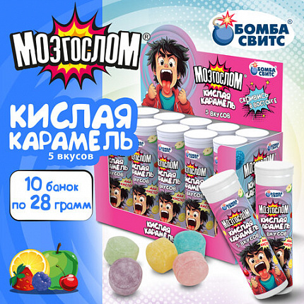 Мини-карамель кислая МОЗГОСЛОМ микс 5 вкусов, в пластиковой тубе, БОМБАСВИТС, 28 г, 624610