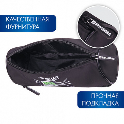 Пенал мягкий BRAUBERG, 3 отделения, нейлон, 21х7х7 см, "Батарейка", 270843
