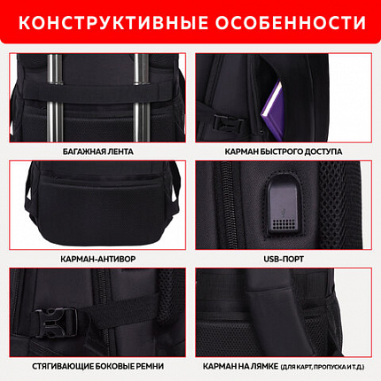 Рюкзак GERMANIUM UPGRADE универсальный, 2 отделения, отделение для ноутбука, USB-порт, "UP-1", черный, 47х31х18 см, 271665