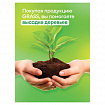 Мыло-пенка жидкое 500 мл, GRASS MILANA "Морской бриз", дозатор, 125333