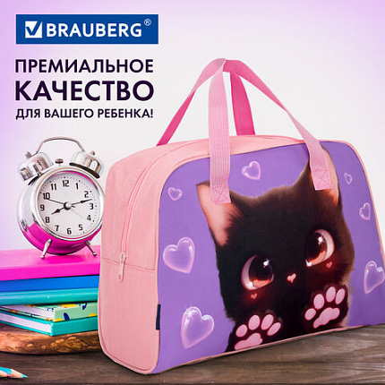Сумка для занятий BRAUBERG с ручками, 35x25x15 см, "Кошачьи лапки", 273289