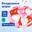 Шары воздушные в форме сердца ЗОЛОТАЯ СКАЗКА, 10" (25 см), КОМПЛЕКТ 50 штук, 3 цвета, пакет, 105008