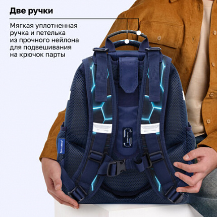 Ранец BRAUBERG UP, 2 отделения, с брелоком, "Решающая игра", 36х28х15 см, 274668
