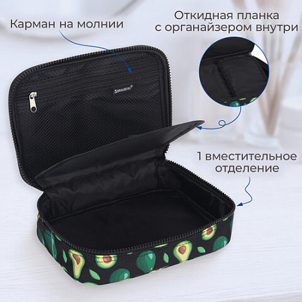 Пенал-косметичка BRAUBERG БОЛЬШОЙ, 1 отделение, 1 откидная планка, ткань, 21x15x6 см, "Авокадо", 270706