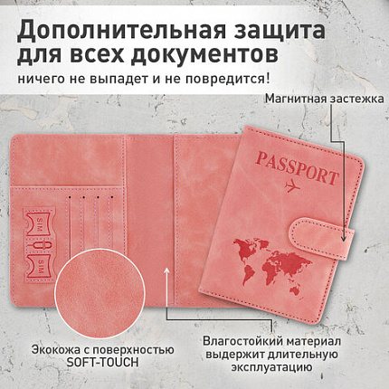 Обложка для паспорта и документов с защитой от считывания, 9 карманов, магнит, экокожа, розовая, BRAUBERG, 238755