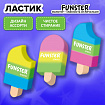 Ластик фигурный FUNSTER (ФАНСТЕР) "АЙСКРИМ", 55х29х12 мм, цвета ассорти, экологичный ПВХ, пакет, 274015