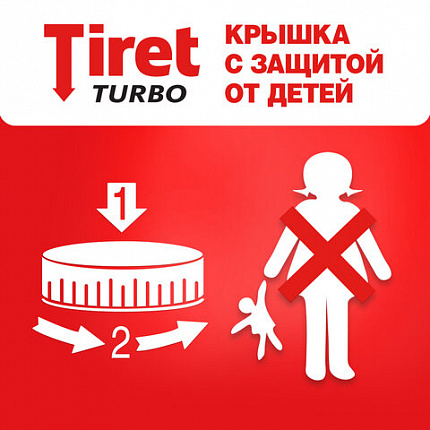 Средство для прочистки канализационных труб 500 мл, TIRET (Тирет) "Turbo", гель, 8147369