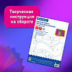 Цветная бумага А4 2-сторонняя офсетная, 8 листов, 8 цветов, на скобе, BRAUBERG, 200х283 мм, "Дождик", 116625