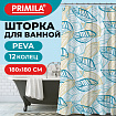 Шторка для ванной PEVA, 180х180 см, кольца в комплекте, дизайн ассорти, РАСТЕНИЯ, PRIMILA (ПРИМИЛА), 700076