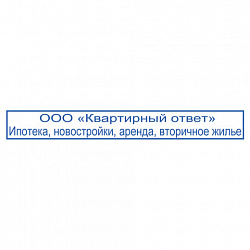 Оснастка для штампа, размер оттиска 70х10 мм, синий, TRODAT 4916 P4, подушка в комплекте, 52908