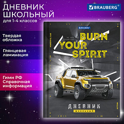 Дневник 1-4 класс 48 л., твердый, BRAUBERG, глянцевая ламинация, с подсказом, "Крутой Джип", 106830