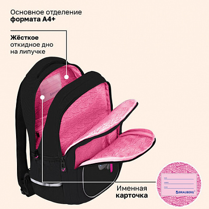 Рюкзак BRAUBERG INTENT, 2 отделения, 4 кармана, "Любопытный кот", 39х27х14 см, 274396
