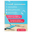 Средство для мытья пола 5 кг GRASS ARENA, с полирующим эффектом, нейтральное, концентрат, 218005
