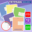 Тетрадь 12 л. BRAUBERG линия, обложка картон, МОНОХРОМ, 107283