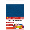 Цветной фетр А4, 1 мм, 50 л., 50 цветов, плотность 160 г/м2, ОСТРОВ СОКРОВИЩ, 665477
