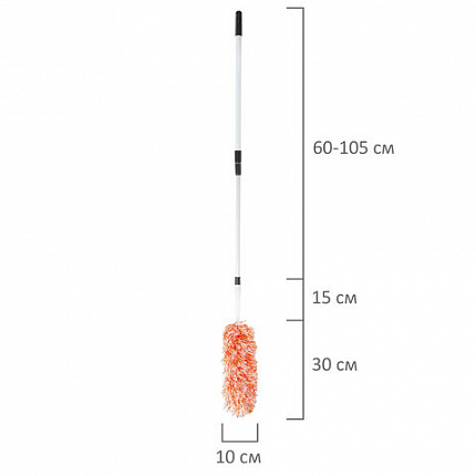 Пипидастр (сметка-метелка) для уборки пыли, метелка 30 см, рукоятка 75-120 см, оранжевый, LAIMA, 603619