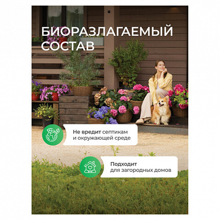 Гель для мытья посуды биоразлагаемый 1 л, SYNERGETIC "Алоэ", флип-топ, 103103/8