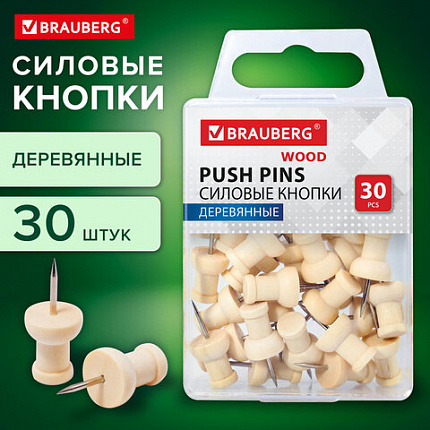 Силовые кнопки-гвоздики BRAUBERG WOOD, деревянные, 30 штук, 10 мм, 272759
