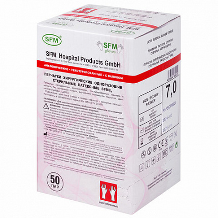 Перчатки латексные стерильные хирургические, КОМПЛЕКТ 50 пар (100 штук), Германия, размер 7, М (средний), SFM