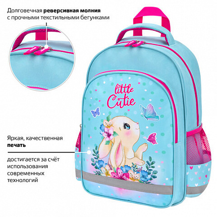 Рюкзак ПИФАГОР SCHOOL, 1 отделение, 3 кармана, "Милый зайчик", 38x28х14 см, 273168
