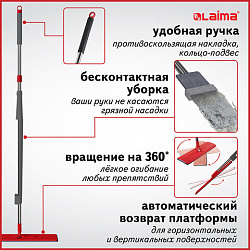 Швабра с отжимом плоская для мытья полов и уборки "Dry Flat Mop", LAIMA, 607982