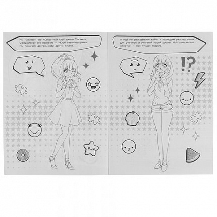 Книжка-раскраска "ПОПУЛЯРНЫЕ СЮЖЕТЫ" АССОРТИ, 214х290 мм, 16 страниц, "УМКА"