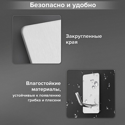 Крючки самоклеящиеся универсальные 2,5x4,5 см, КОМПЛЕКТ 4 шт., сталь, серебристые, LAIMA HOME, 608788
