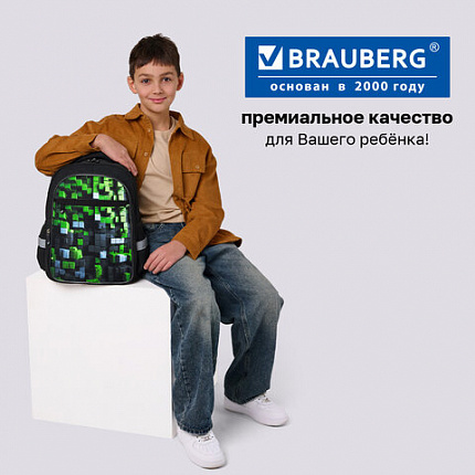 Рюкзак BRAUBERG FAVOUR, 2 отделения, 3 кармана, "Блоки", 40х29х15 см, 273124