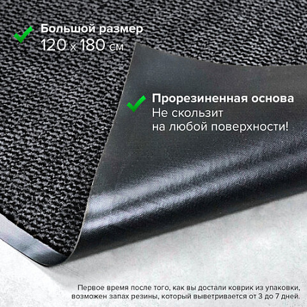 Коврик входной ИЗНОСОСТОЙКИЙ влаговпитывающий 120х180 см, толщина 8 мм, ТАФТИНГ, серый, LAIMA EXPERT, 606887