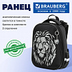Ранец BRAUBERG SHINY, 2 отделения, с брелоком, "Царь зверей", светящийся рисунок, 38х28х14 см, 272039